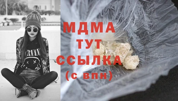 MDMA Premium VHQ Балахна