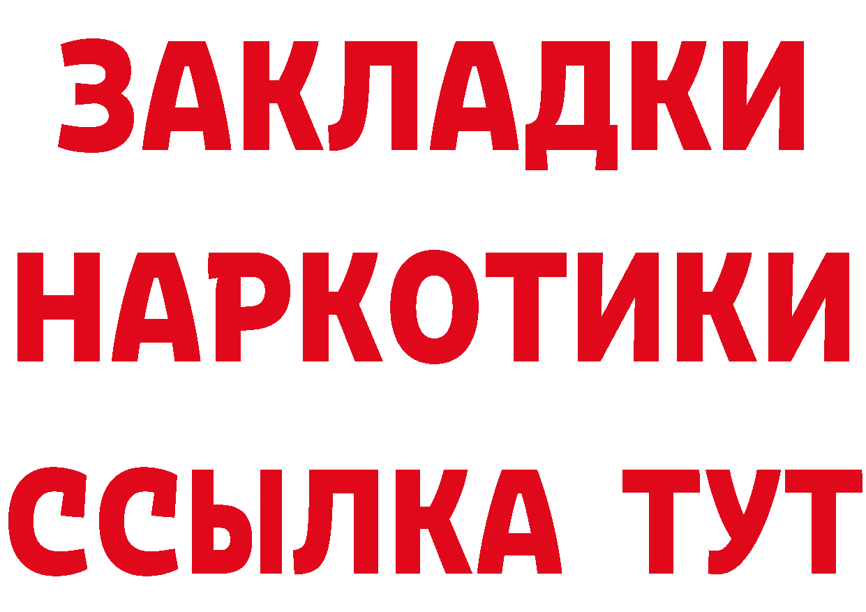 АМФ Premium вход нарко площадка blacksprut Новоульяновск