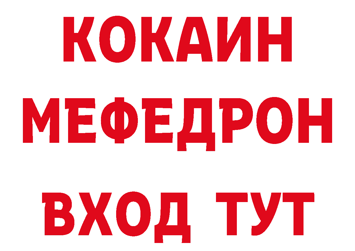 Кетамин ketamine tor это блэк спрут Новоульяновск