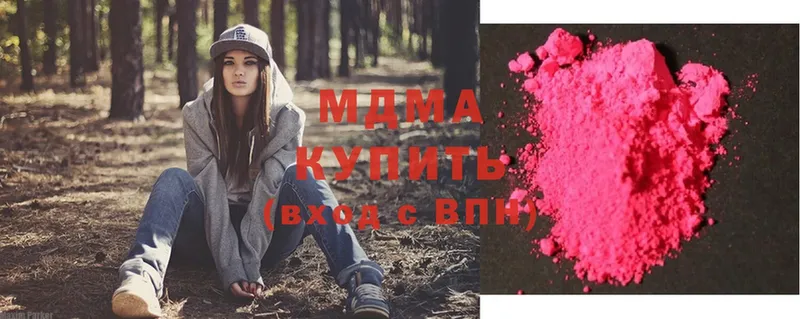 MDMA crystal  наркотики  shop как зайти  Новоульяновск 