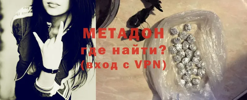 MEGA ТОР  Новоульяновск  Метадон мёд 